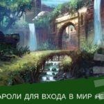 СКИДКА-10
