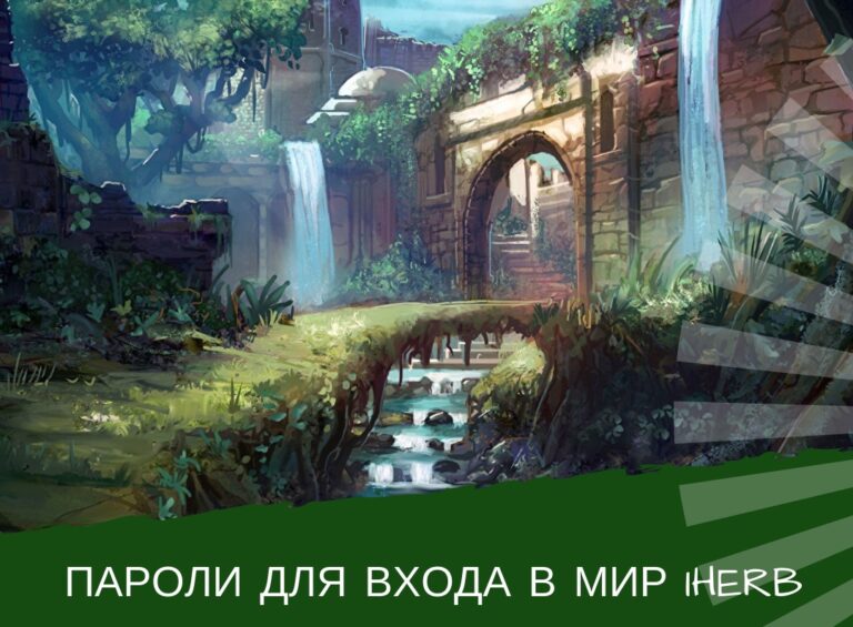 СКИДКА-10
